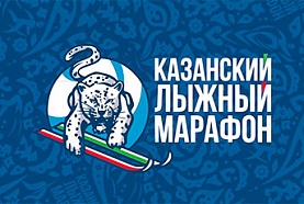 Видео с Казанского марафона 4 февраля 2017 г.