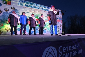 В  Центре спортивной подготовки «Ялта-Зай» (г.Заинск) проходит первенство России по лыжным гонкам.