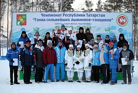 1 тур Чемпионата Республики Татарстан "Гонка сильнейших лыжников" — 22-23 декабря 2018 года