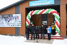 Открытие модульной лыжной базы "Кукмара" , 07.12.2017