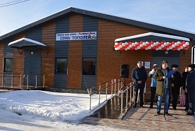В Черемшанском районе открылась новая лыжная база